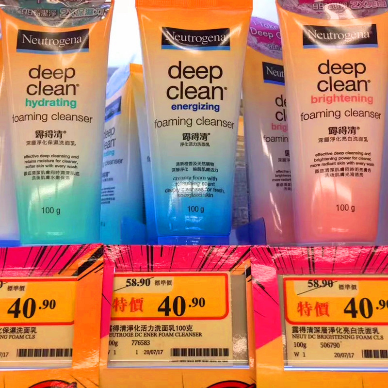 Hong Kong Deep Cleaning Pressure and Pressure Control Pores for Men and Women Purify Wash Lactures