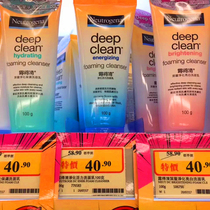 Hong Kong Rudeqing facial cleanser for men and women cleansing cleanser deep moisturizing oil control shrinking pores