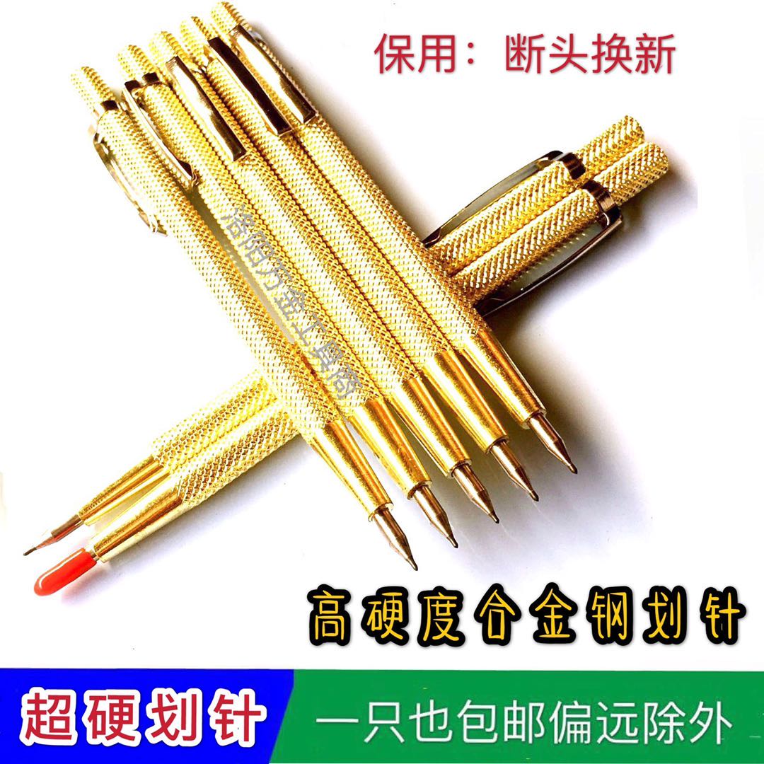 Tungsten Steel Alloy Paddling Painting Needle Tile Cutting Scribe Pen Pliers Wire Steel Needle Jade Diamond Engraving Pen hard-Taobao