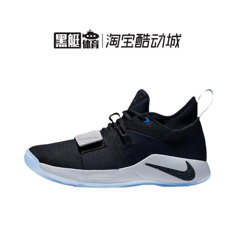 Nike Pg2.5 Paul George Cushioning Performance Basketball Shoes Bq8452-006