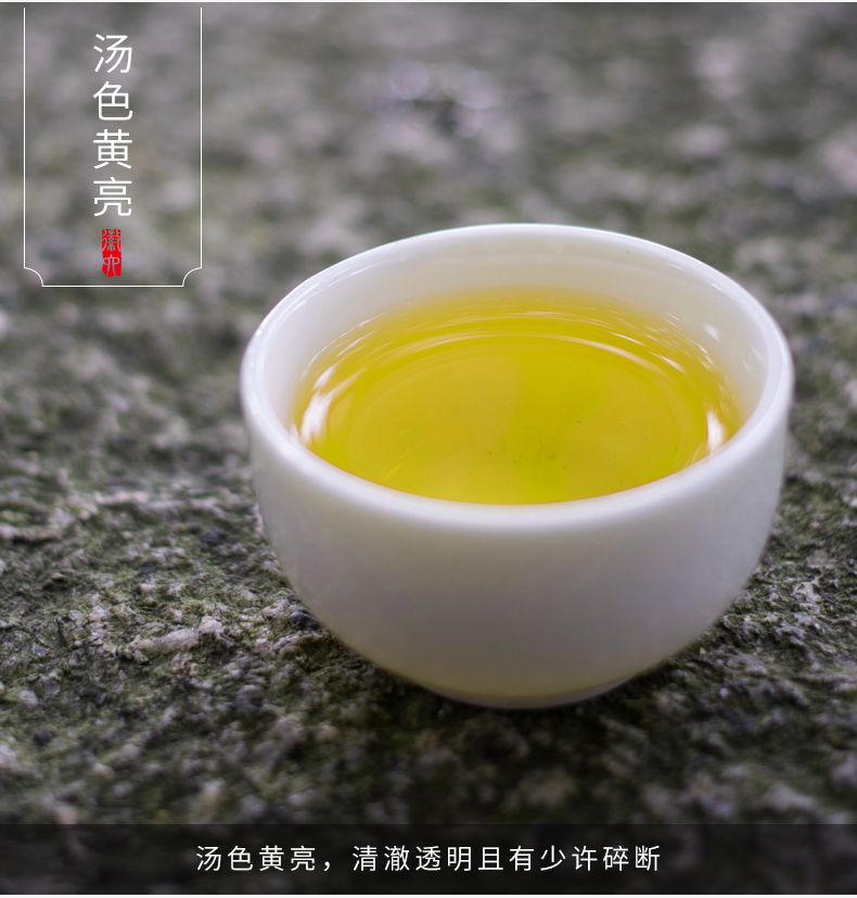 中华老字号，徽六 2022新茶黄山毛峰绿茶高山云雾茶 70g/罐 券后18.9元包邮 买手党-买手聚集的地方