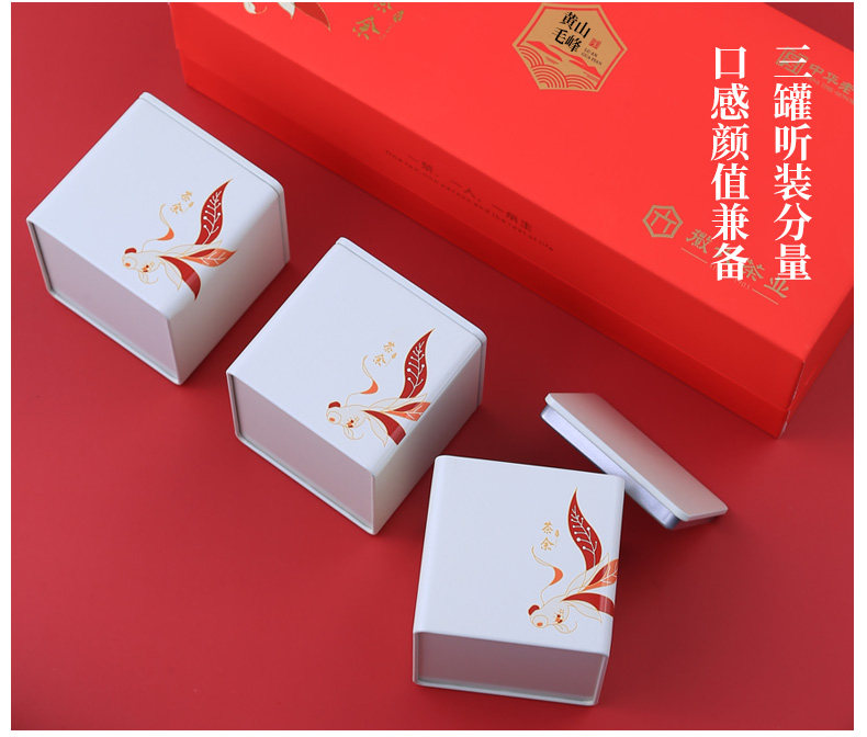 国礼级别茶叶供应商 徽六 雨前黄山毛峰 40g*3罐 图7