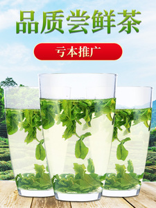 8.8元包邮 徽六 六安瓜片 散装50g *2件