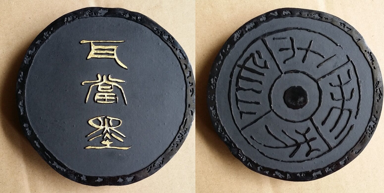 Japan Ink --- Wu Zhu Lean Hall Harbor Bamboo Fairy one thousand Shou Ink Wat Ink 168 48g Songsmoked Ink