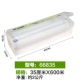 Около 2 кг | 35смX600м [коробка для резки ПП с крышкой + пленка] пылезащитное уплотнение