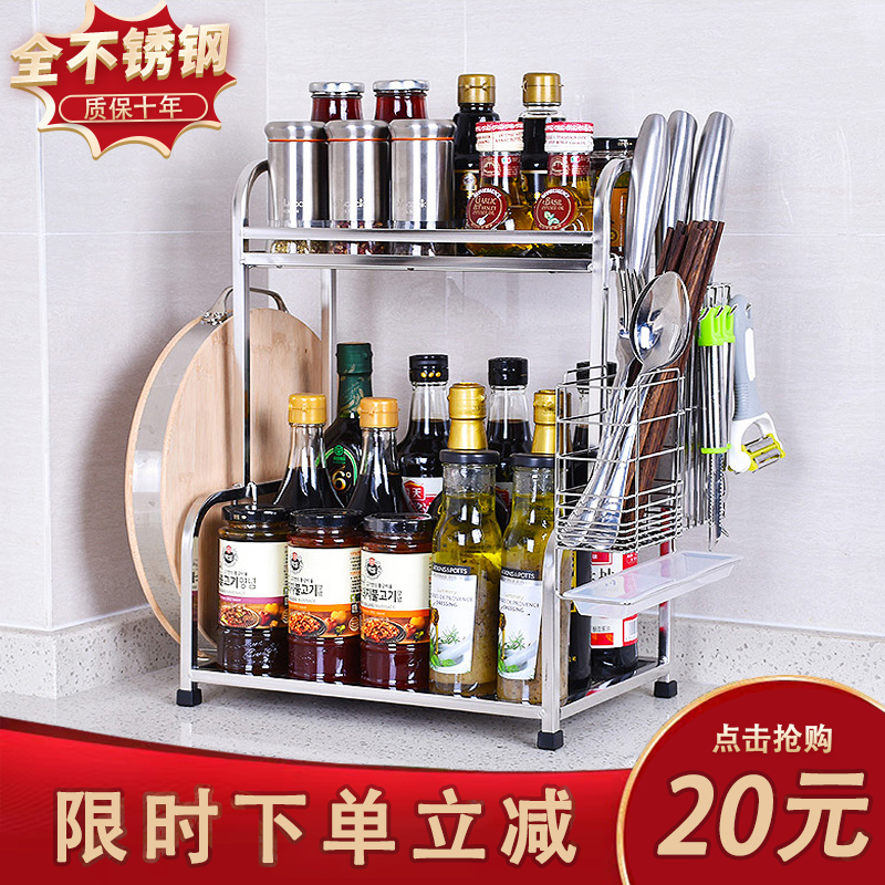 304 stainless steel kitchen shelve floor leaning against wall narrow condiment seasoning jar rack kitchenware knife holder containing multifunction
