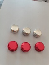 Guangwei water drop wheel fishing three autumn small yellow wheel modification fine adjustment nut m13 * 0 5 note not a wheel