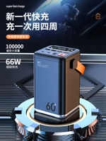 220V Супер быстрая зарядка 66 Вт. Зарядка сокровища 100 000 маха