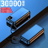 Подлинная линия 40w Super Fast Faste Charging Can Buit заряжать сокровища 30 000 MIA Ultra -Thin Small Compact 20000 Ultra -Hlarge емкость