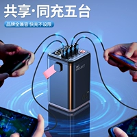 Huawei, xiaomi, apple, дорожный вместительный и большой совместимый блок питания с зарядкой, ноутбук для кемпинга, 66W, 220v