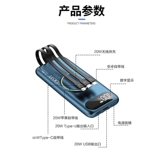 66w Super Fast Fast Charging Line, Большая мощность беспроводной зарядки сокровища 50 000 мАч, ультра -тонкий маленький компактный 20000 Подходящий подходящий Huawei Apple Special Xiaomi 30 000 официального флагманского магазина Authentic