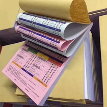 The scheduled development of color car maintenance order service unit2 joint 3 joint 4 joint form printing