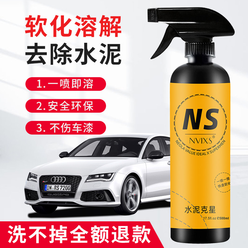 NVIXS car paint cement remover body cement cement potentially decontamination dissolved to remove paint cement