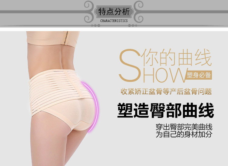 Corset simple en nylon - Ref 675183 Image 11