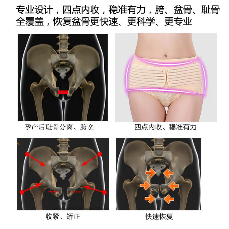 Corset simple en nylon - Ref 675183 Image 9