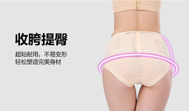 Corset simple en nylon - Ref 675183 Image 14