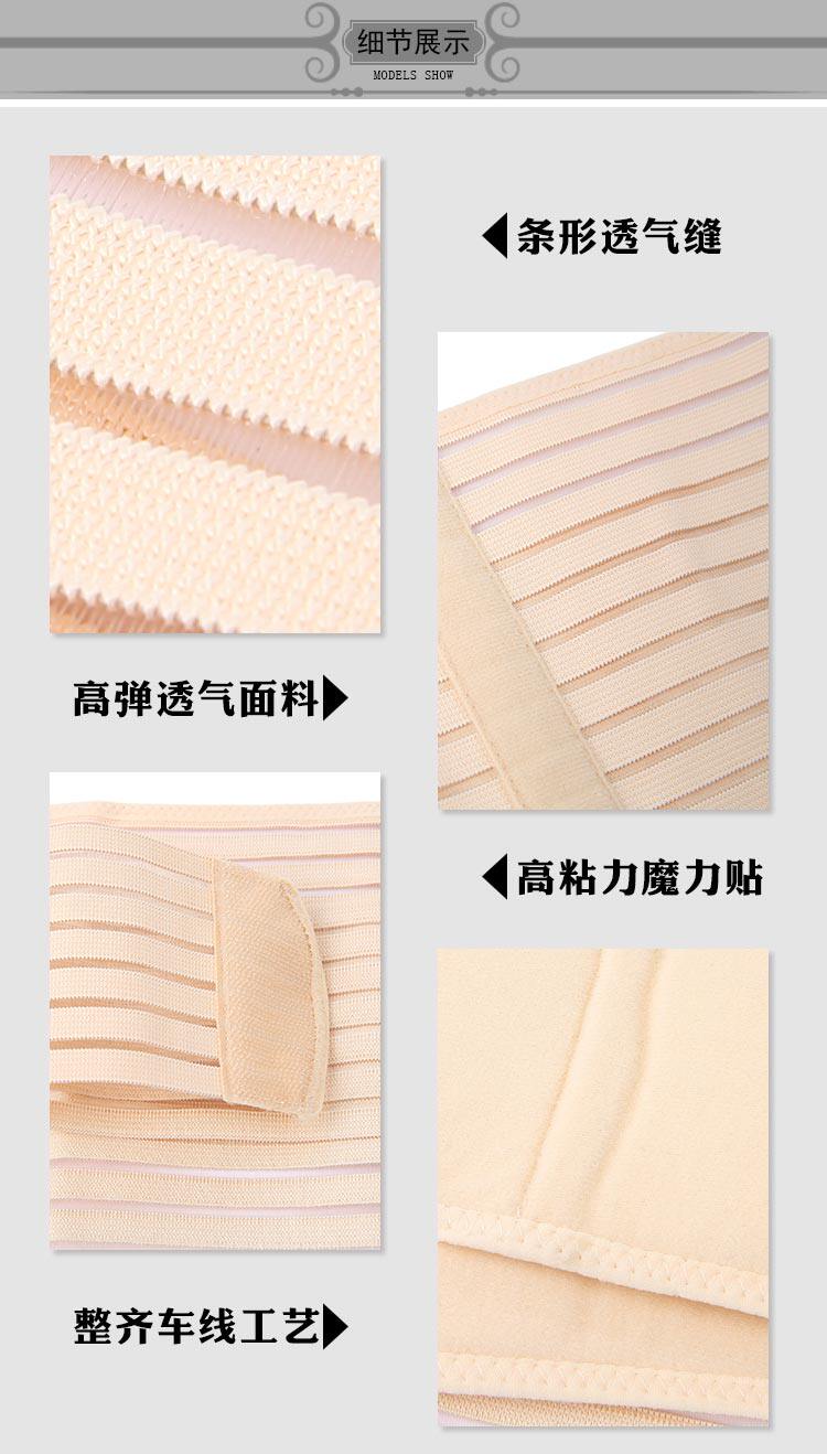 Corset simple en nylon - Ref 675183 Image 17