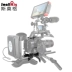 Phụ kiện Smock SmallRig Sony FS5 Phụ kiện máy ảnh Camera Base Kit Phụ kiện máy ảnh DSLR 1861 - Phụ kiện VideoCam