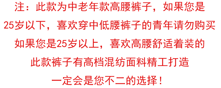 Pantalon en vrac en acrylique pour été - Ref 1470035 Image 13