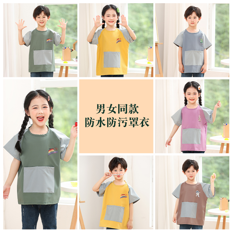 Zhiduo Beimei Cartoon Polyester Vibration Waterproof Coverall