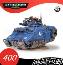 Warhammer 40K model original cast Interstellar warrior banter levitation tank Primaris Repulsor