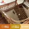 Children's fence net falling objects Stair protection net Balcony attic anti-falling net Fine hole thickened security crawl net