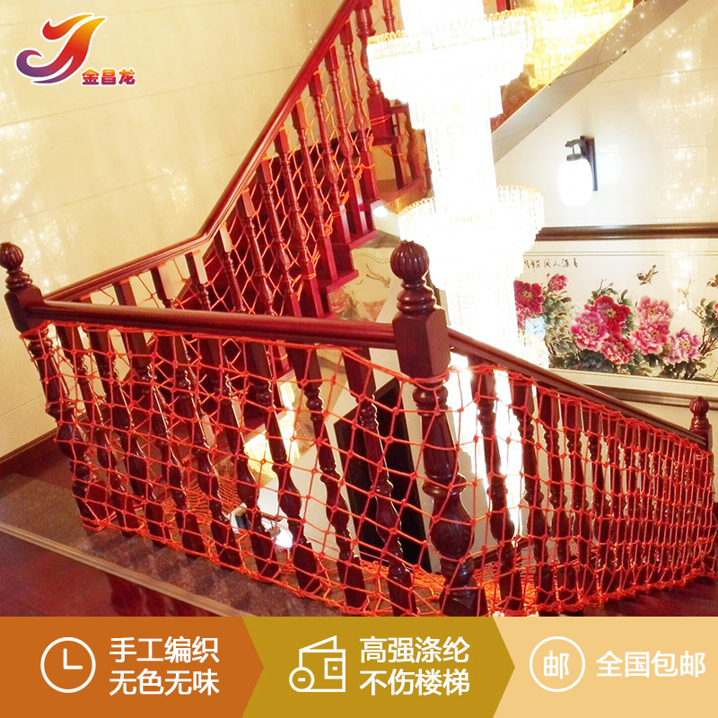 Children's stair balcony protective net Nylon rope net anti-fall net Kindergarten stair safety net fence net custom made