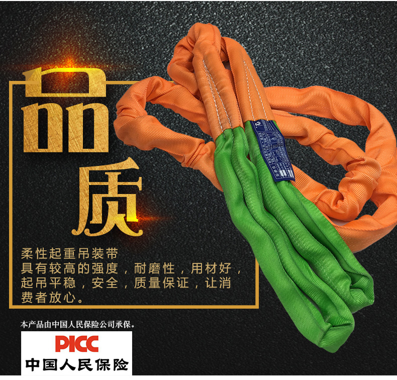 Cung cấp dụng cụ nâng tròn sling / polyester sling / sling mềm / sling linh hoạt 3T * 2M - Dụng cụ thủy lực / nâng