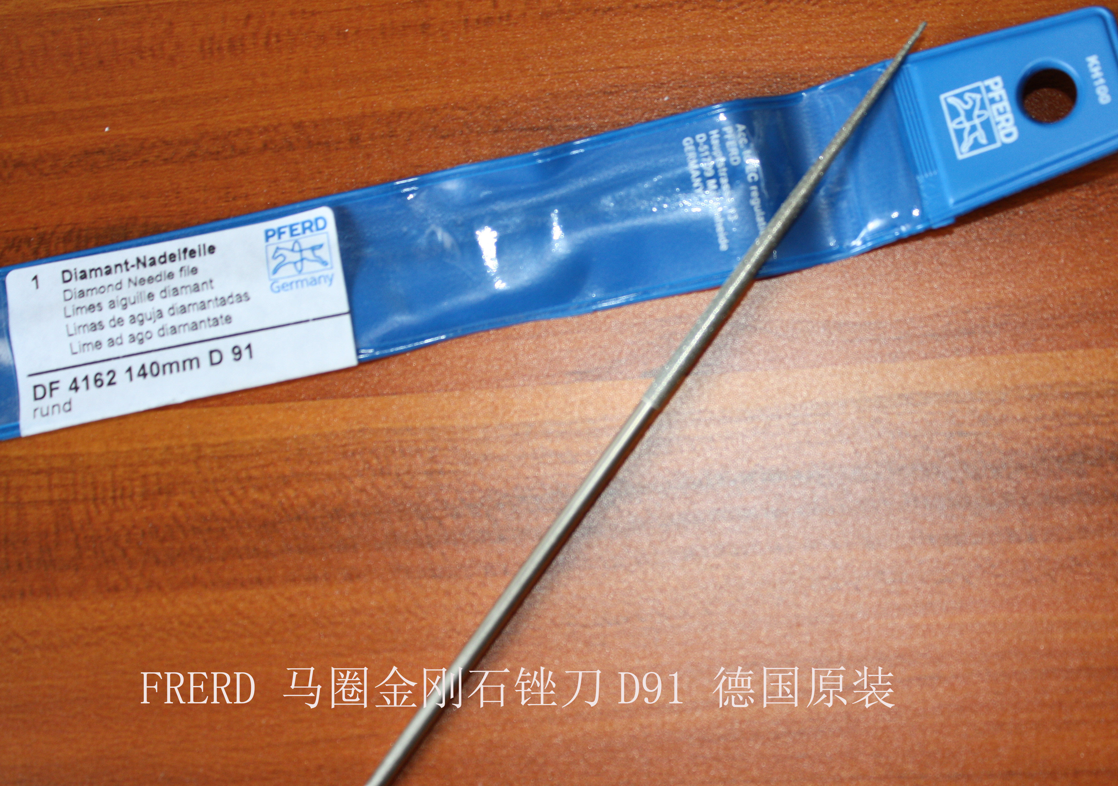 German original horse ring diamond file PFERD