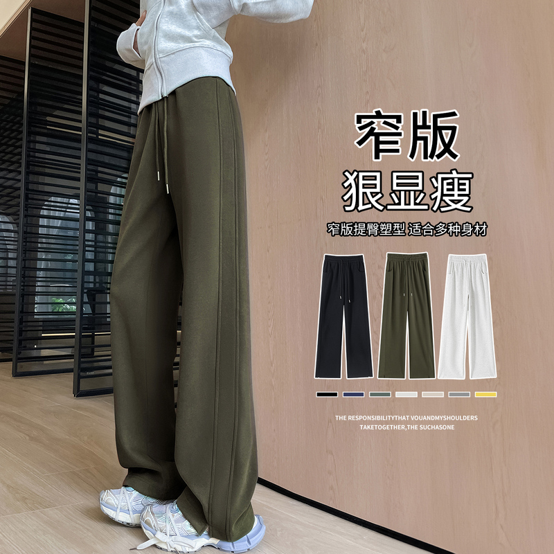 Green Banana Sweatpants for Women 2026 New Spring and Autumn Peony Sweatpants Scimitar Sycamore Slim Wide-Leg Casual Pants