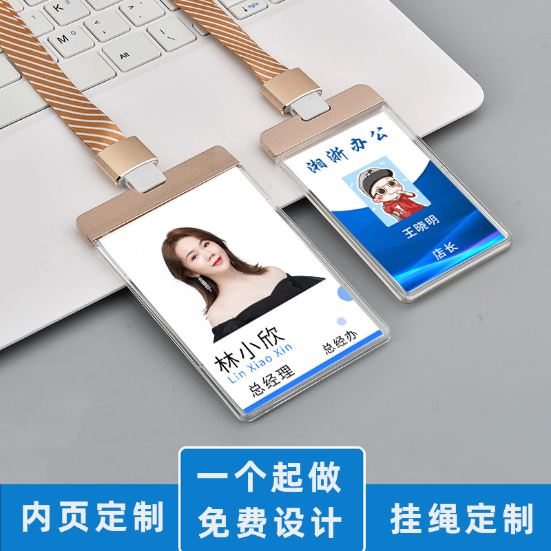Chest card Custom Acrylic High-end Hangtag Work Certificate as Employee Chest Card Listing Transparent Name Factory Board of Cards