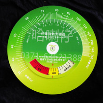 Dietary Nutrition Health Guidance Body Mass Index Chronic Disease Risk Exercise Intensity 10000 Steps Calculation Turntable