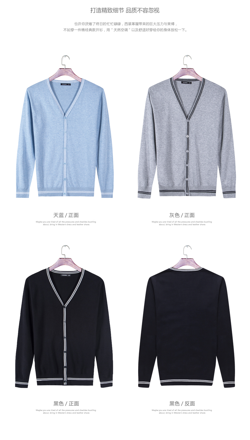 Mùa xuân đan cardigan áo len nam áo len mỏng áo Hàn Quốc phiên bản của tự trồng v-cổ kích thước lớn bên ngoài xu hướng chủ đề