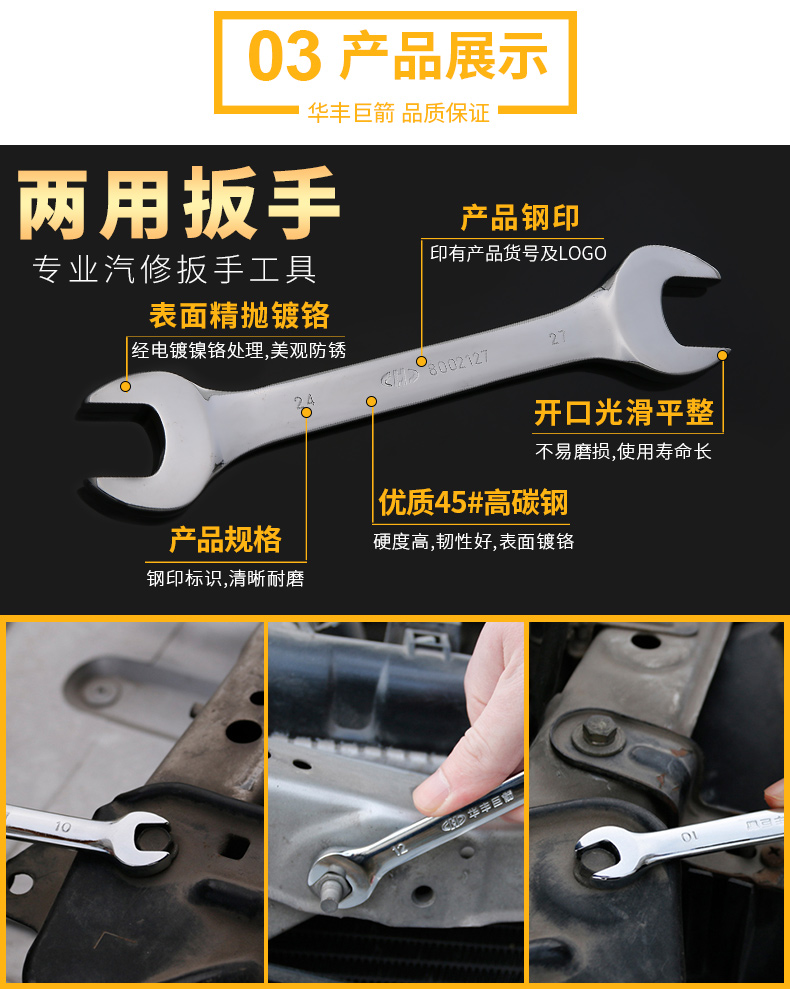 Cờ lê kết thúc mở 6 * 7mm-30 * 32mm cờ lê xỉn đôi đầu cờ lê chết công cụ sửa chữa cờ lê - Dụng cụ cầm tay