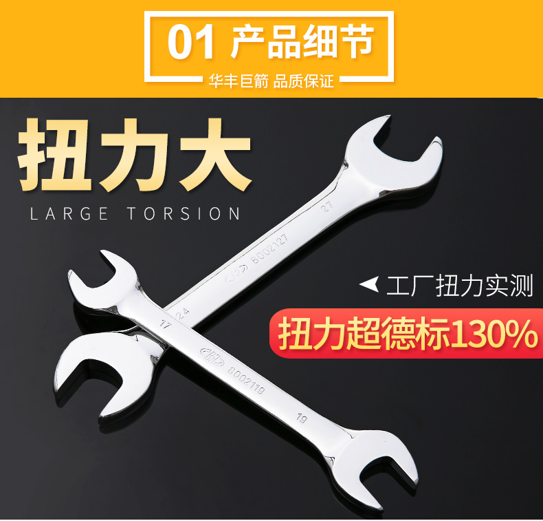 Cờ lê kết thúc mở 6 * 7mm-30 * 32mm cờ lê xỉn đôi đầu cờ lê chết công cụ sửa chữa cờ lê - Dụng cụ cầm tay
