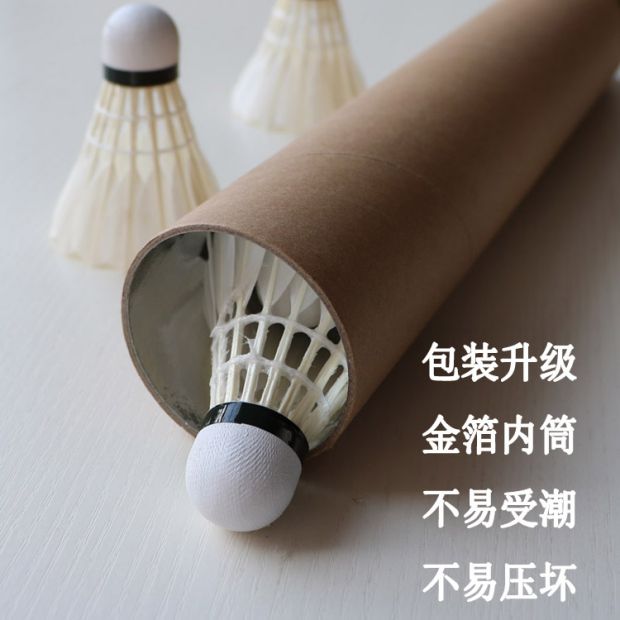 Xác thực lông ngỗng cầu lông trong nhà và ngoài trời không tệ thực hành bóng chống vua đào tạo bóng 12 Gói một xô vot yonex
