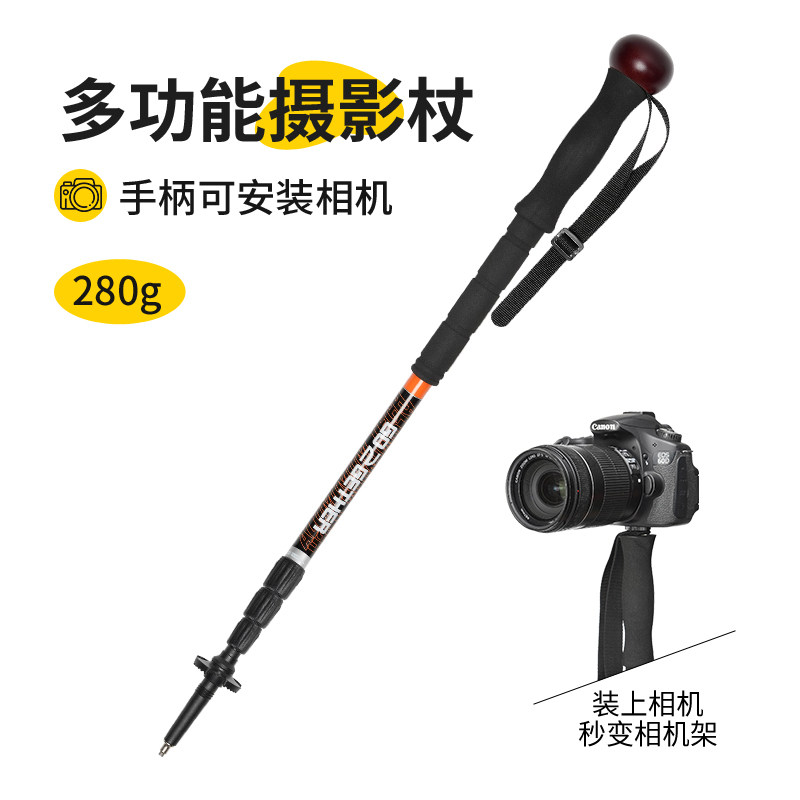 户外徒步神器 🏞️ | 登山杖评测：多功能户外登山杖伸缩摄影手杖三节徒步爬山铝合金拐杖露营装备-登山杖-淘宝好物网