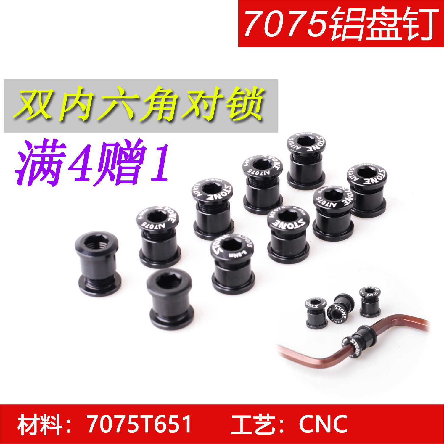 STONE high-quality real 7075 aluminum alloy single disc positive and negative fluted disc nail light weight