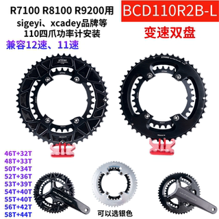 R810012 speed highway double disc large gear ratio electric transformer