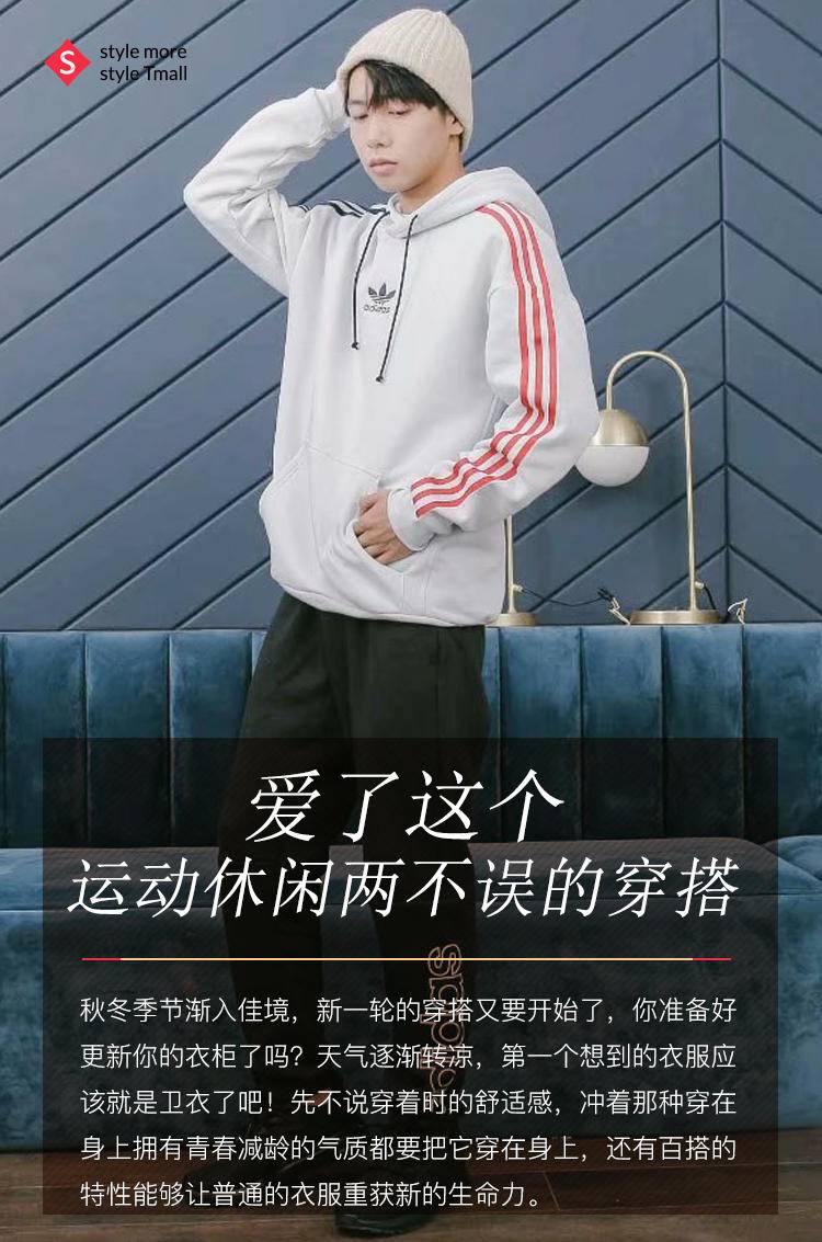 爱了这个运动休闲两不误的穿搭1