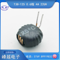 Ring common mode inductor T38-125 0 6 wire 4A 22UH magnetic ring inductor filter car charging inductor