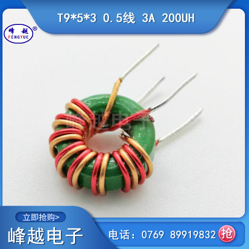 Ring common mode inductance T9 * 5 5 3 0 Hongben and wrap around 8 rings 3A 200UH Magnetic ring inductance magnetic ring coil