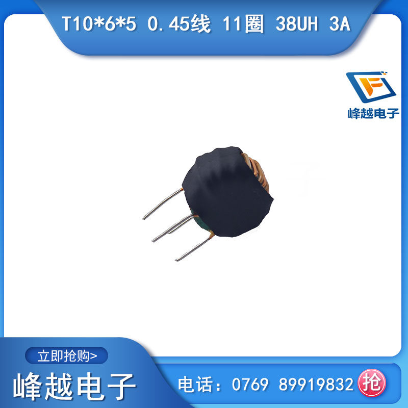 Total Mode Inductor T10*6*5 Nickel Zinc Material 0 45 Line 11 laps 38UH 3A Magnetic Cycle Inductor Coil plus sleeve