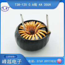 Ring common mode inductor T38-125 0 6 wire 4A 33UH coil magnetic ring filter car charging inductor