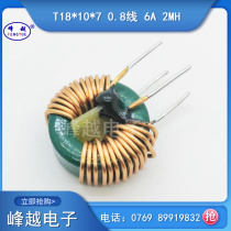 Ring common mode inductor T18 * 10*7 0 8 lines split side 14 turns 6A 2MH magnetic ring coil customization