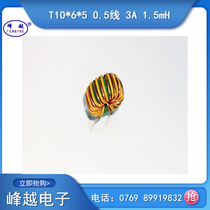 Direct plug-in common mode inductor T10 * 6*5 0 5 wires and 13 turns 3A 1 5mH magnetic ring inductor