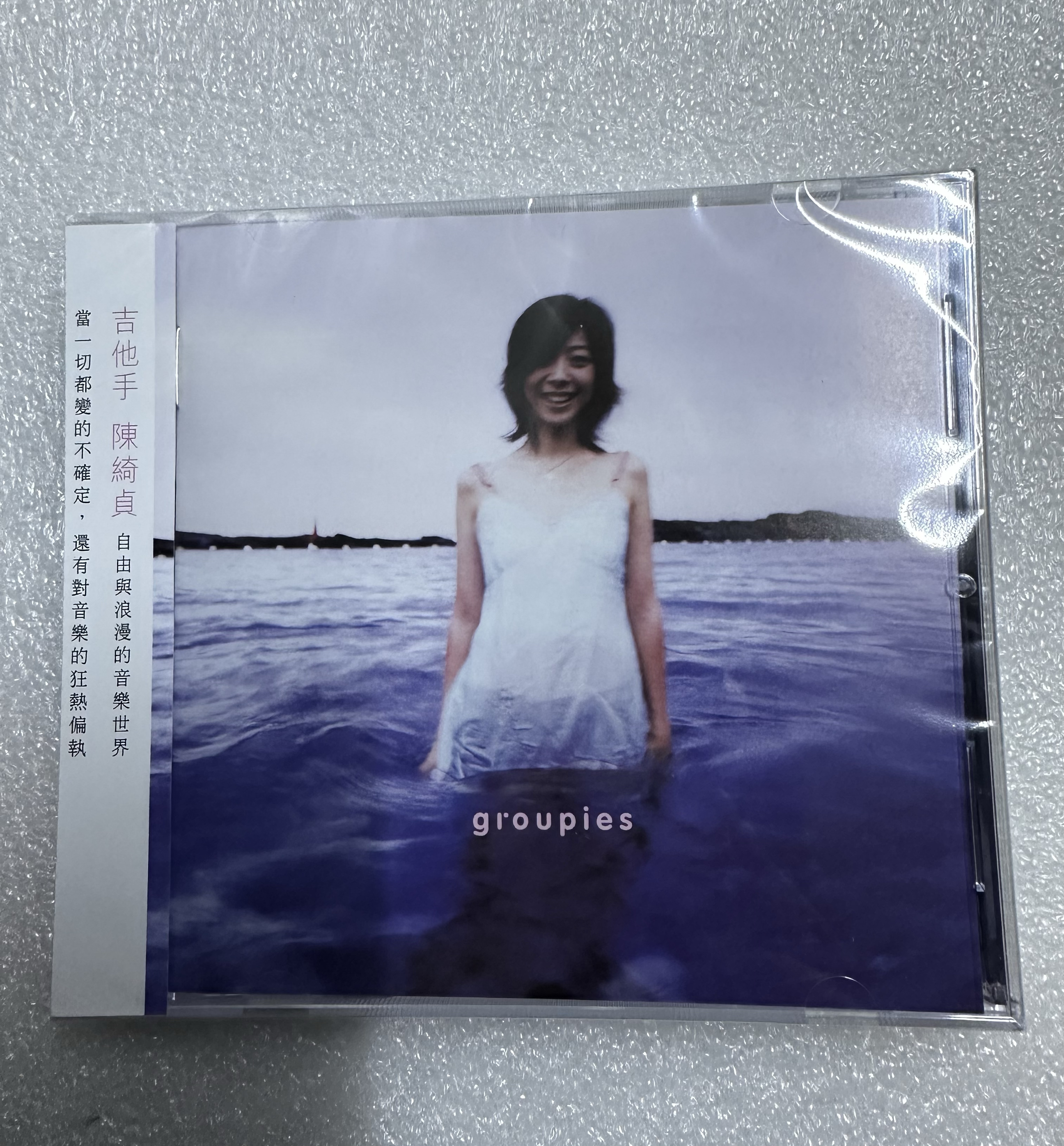 通販 激安 (限量精裝珍藏版) 時間的歌 CD 陳綺貞 ミニブック付