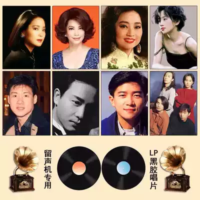 Teresa Teng Cai Qin Zhang Xueyou Leslie Cheung Xu Xiaofeng Chen Baiqiang New LP vinyl record Hong Kong and Taiwan classic old songs