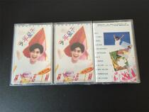 New tape Lin Zhiying this summer (no holes)