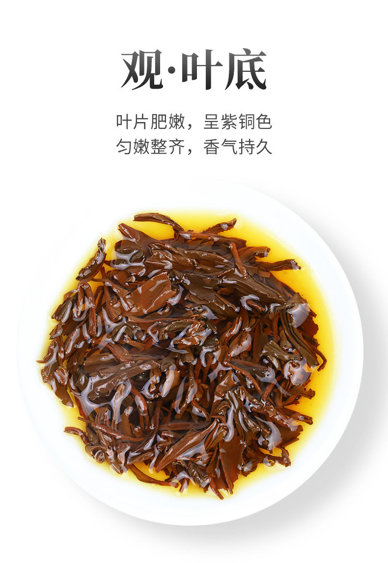 天之红 祁门红茶 浓香型蜜香红茶 50g 图6